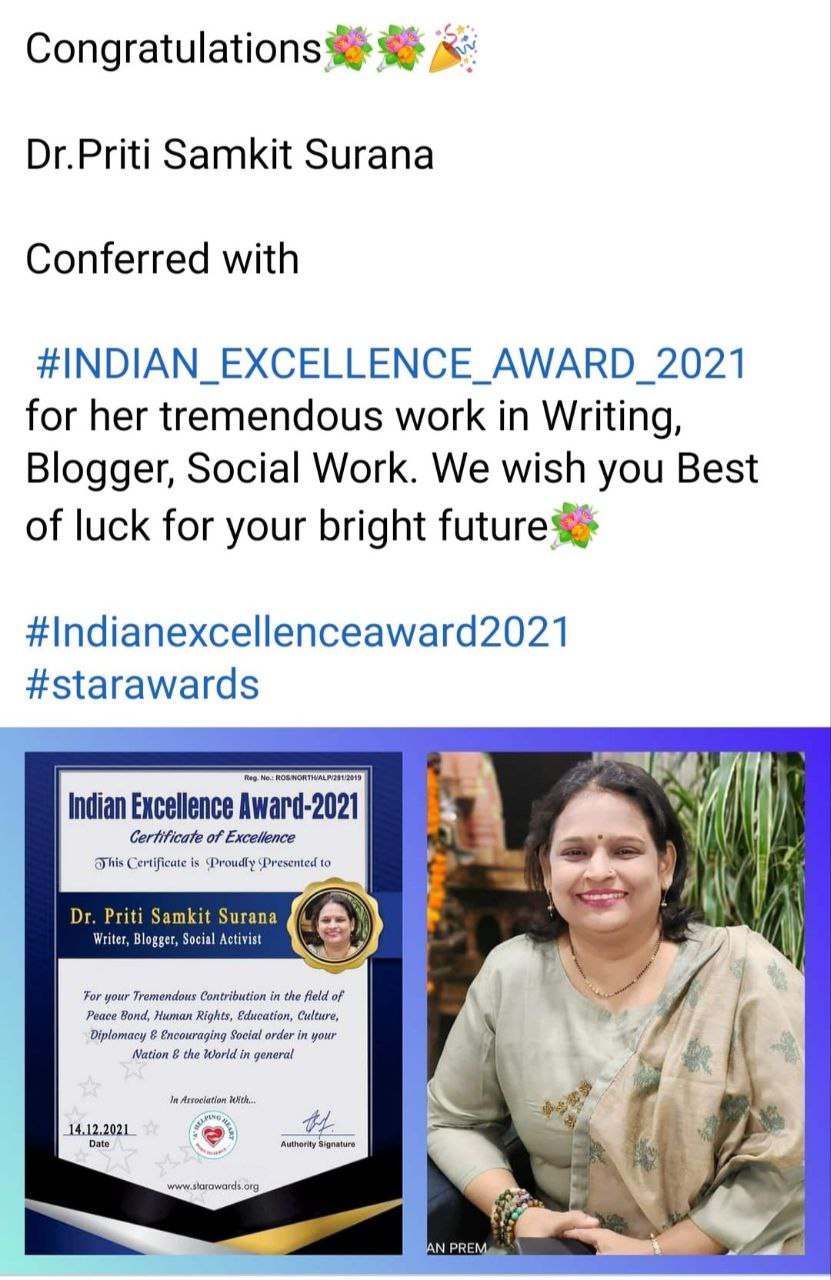 साहित्य सेवा का संकल्प: अन्तरा शब्दशक्ति एवं प्रकाशन