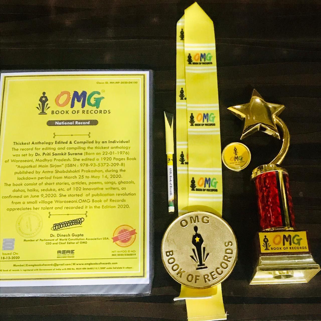 डिजिटल युग में साहित्य: वेब पत्रिका ‘अन्तरा शब्दशक्ति’