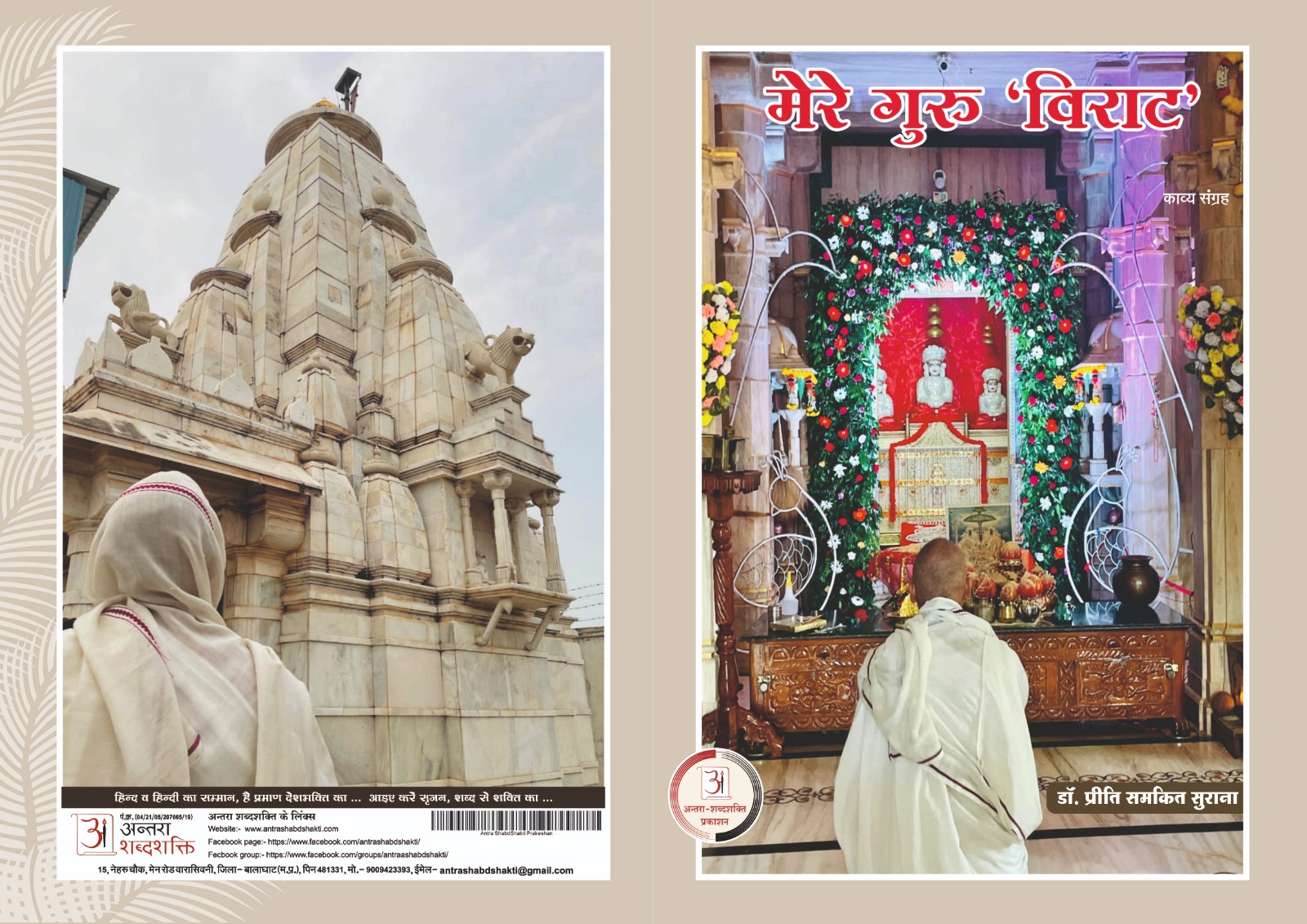 WhatsApp Image 2026-01-21 at 3.47.07 PM