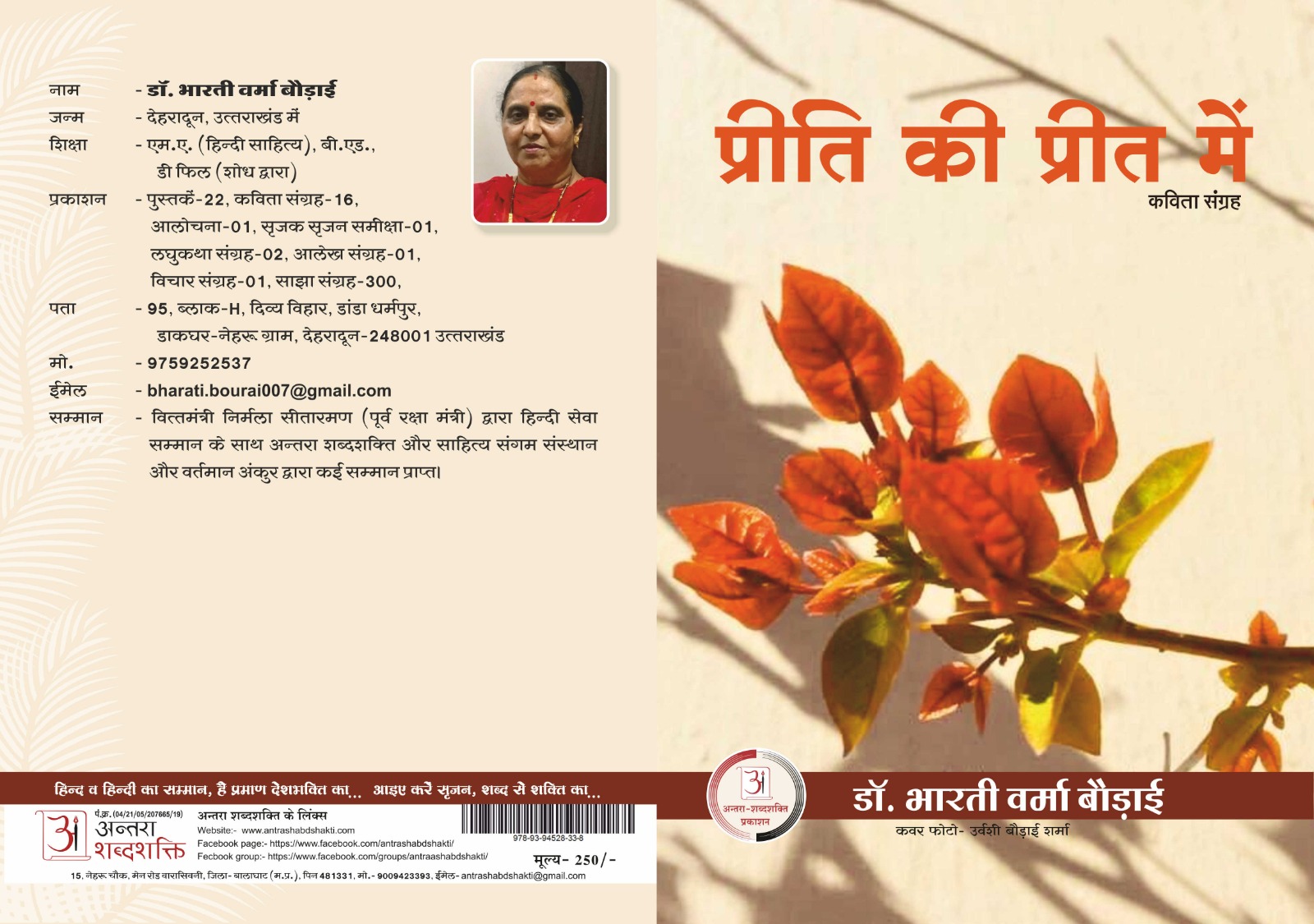 WhatsApp Image 2026-01-21 at 3.47.08 PM