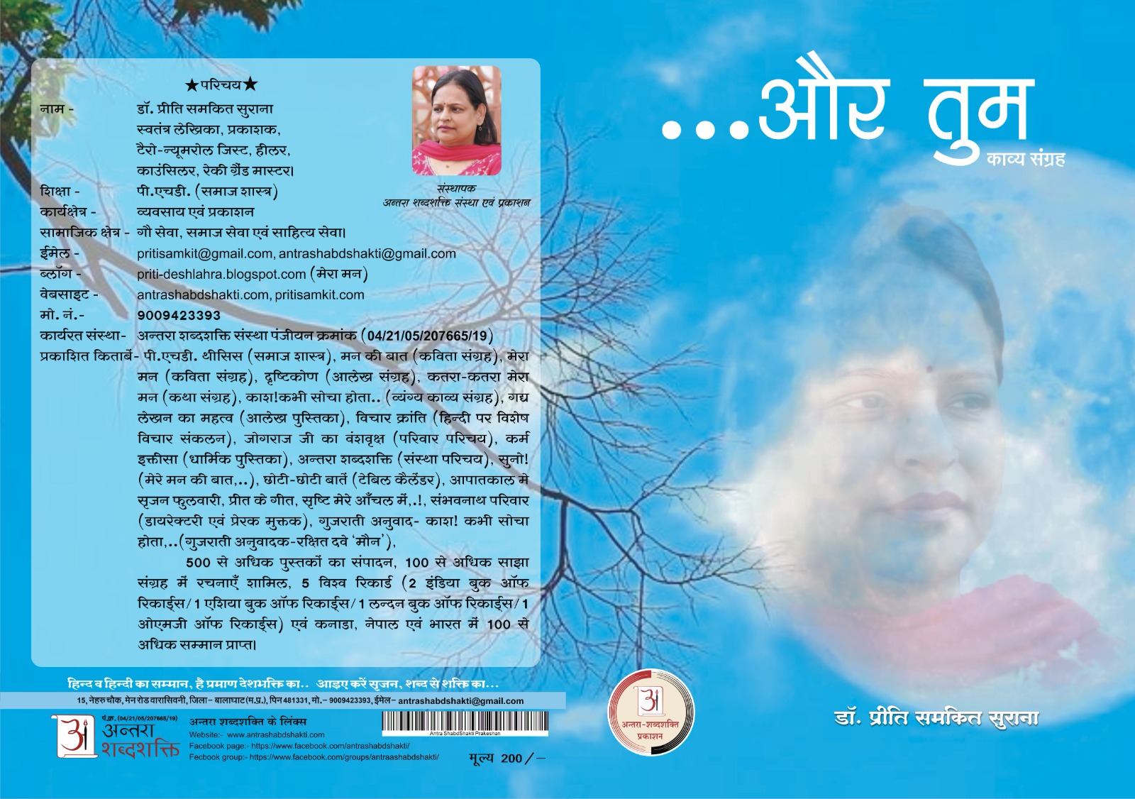 WhatsApp Image 2026-01-21 at 3.47.09 PM